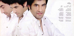 (2) رضا = Rida* : ودعتني = Wadaatini (CD, Album)