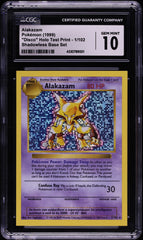 1999 POKEMON BASE SET SHADOWLESS DISCO HOLO TEST PRINT ALAKAZAM #1 CGC 10 *POP 4*