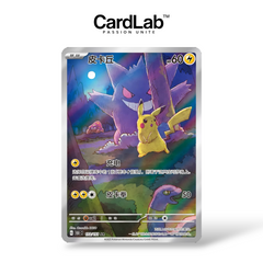 Pikachu 172/151 AR Exclusive Pokémon 151 Chinois VOL.3 – Collect 151 Suprise - CardLab™