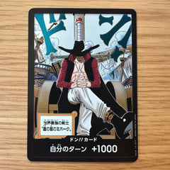 ONE PIECE CARD GAME OP14 Don!! card