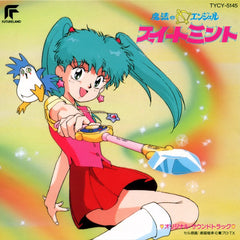 Magical Angel Sweet Mint - Mint Portrait - Original Production Douga Anime