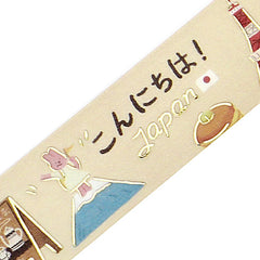 BGM 20mm Washi Tapes Set of 2 - Travel Japan & World Cafe Travelogue | papermindstationery.com