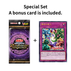PSL YUGIOH Card V Jump July 2026 "30th Anniversary Demon's Pack"(With benefits)