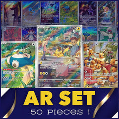 Pokemon Card AR(Art Rare) Bulk Sale - PokeNinJapan