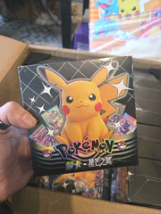 NEWEST Pokémon Mengka Volume 2 Collection Booster Box New - US SELLER