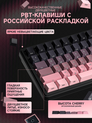CYBERLYNK RX75 Wired 80Keys Hot-Swappable Switch PBT Keycap RGB Bcaklit Gasket Structure N-Keys Rollover Gaming Mechanical Keyboard with knob ( Russian Layout )