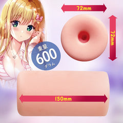 oo-umai Vakuum-Entsafter Heavy Duty Masturbator 600g