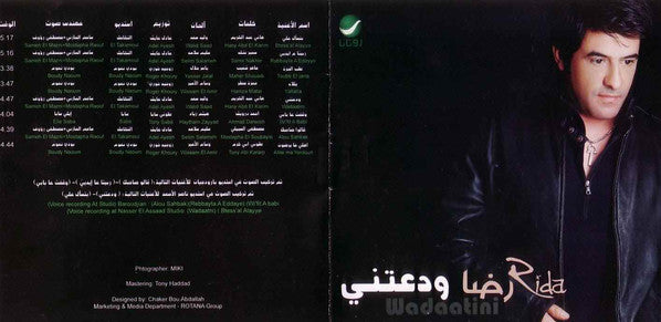 (2) رضا = Rida* :  ودعتني = Wadaatini (CD, Album)