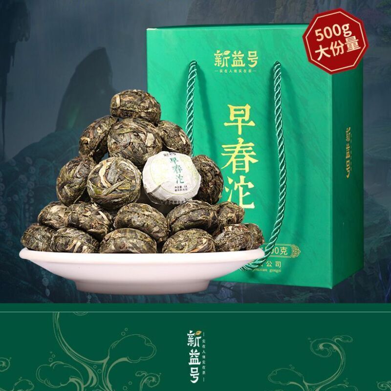 Pu'er Raw Tea Handmade  Pu-erh Organic Tuocha Pu-Erh Green Tea500g/1.1LB