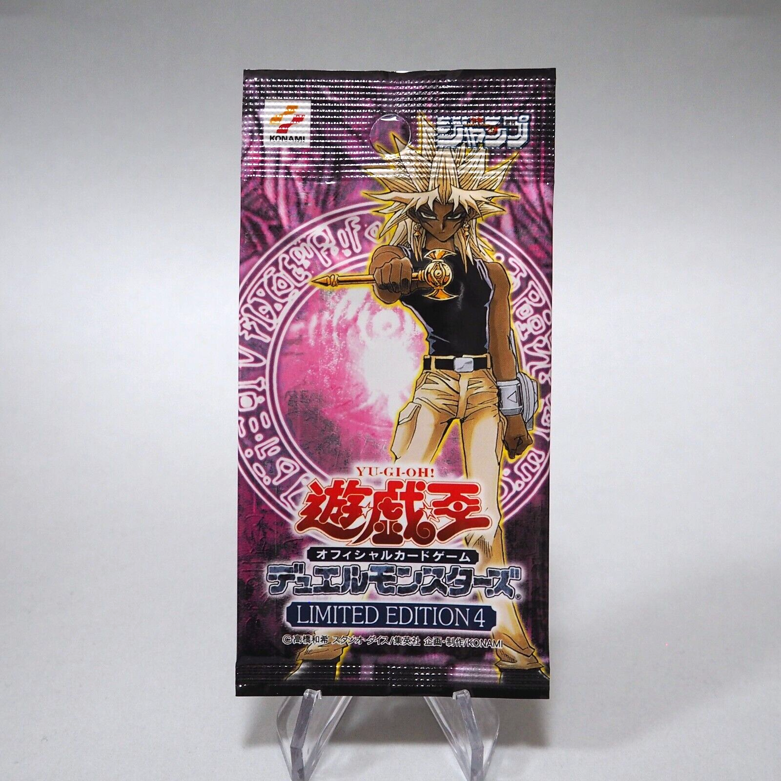 Yu-Gi-Oh yugioh LIMITED EDITION 4 Marik Ishtar Unopened KONAMI Japanese P123 | Merry Japanese TCG Shop