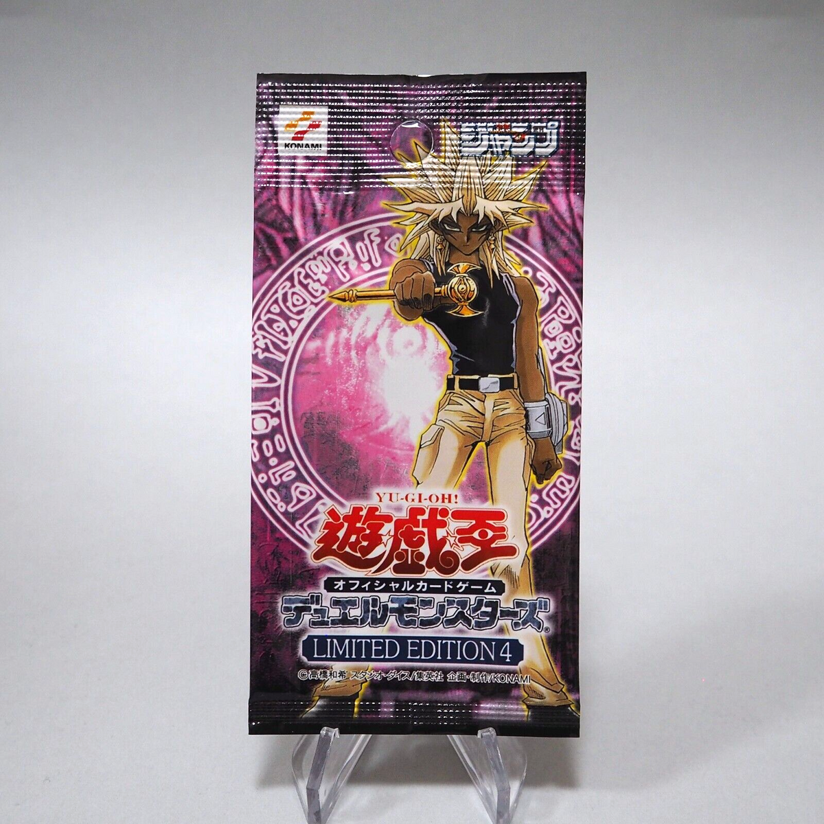 Yu-Gi-Oh yugioh LIMITED EDITION 4 Marik Ishtar Unopened KONAMI Japanese P123 | Merry Japanese TCG Shop