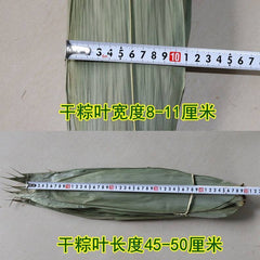 Dried Bamboo Leaves for Zongzi Sticky Rice Dumpling 粽子 100 Leaves