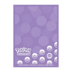 Ultra Pro: Pokemon Energy Sleeves - Psychic (65ct)
