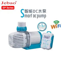 Jebao (EP-M )Series Pump - Fresh N Marine