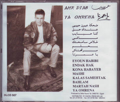 عمرو دياب* = Amr Diab : يا عمرنا = Ya Omrena (CD, Album)