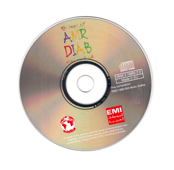 Amr Diab : أفضل أغاني عمرو دياب = The Best Of Amr Diab (CD, Comp, Dig)