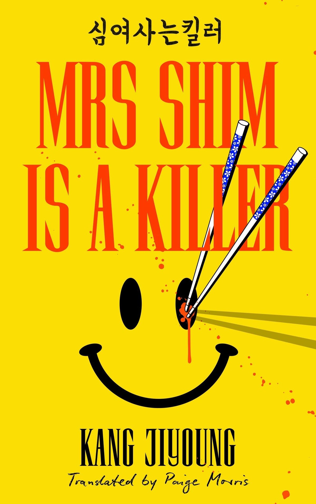 Mrs Shim Is a Killer Cover Image