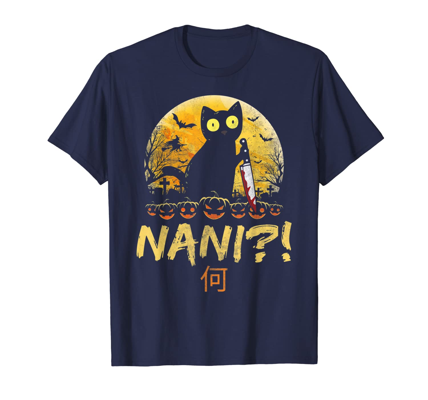 Nani! What? Halloween Black Cat Omae Wa Meme Kitten Gift T-Shirt 622863