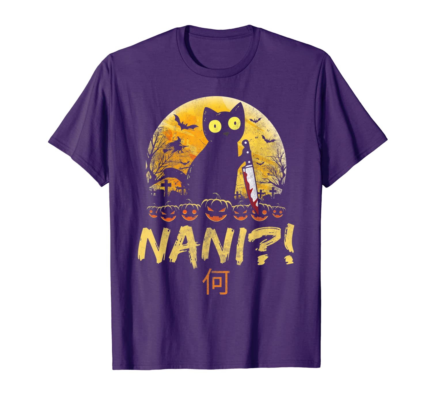 Nani! What? Halloween Black Cat Omae Wa Meme Kitten Gift T-Shirt 622863
