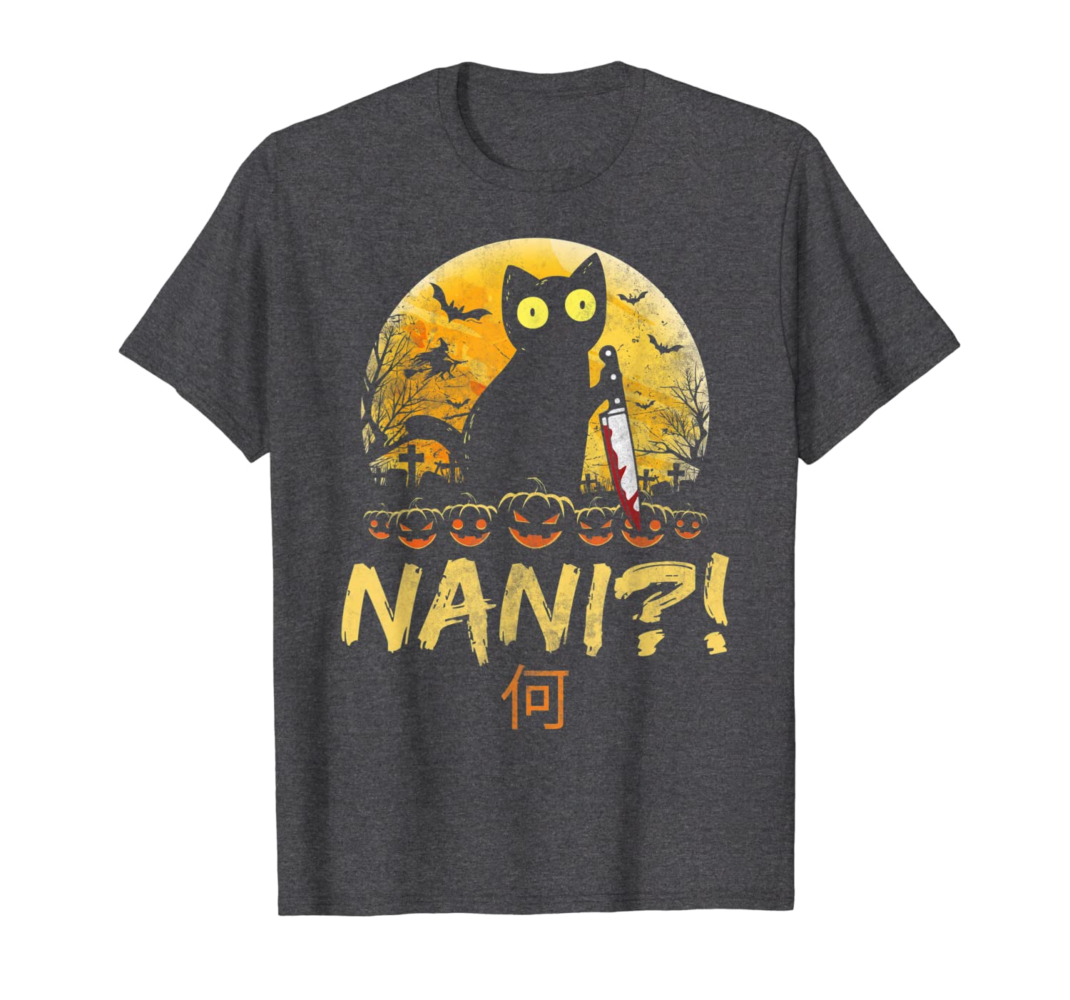 Nani! What? Halloween Black Cat Omae Wa Meme Kitten Gift T-Shirt 622863