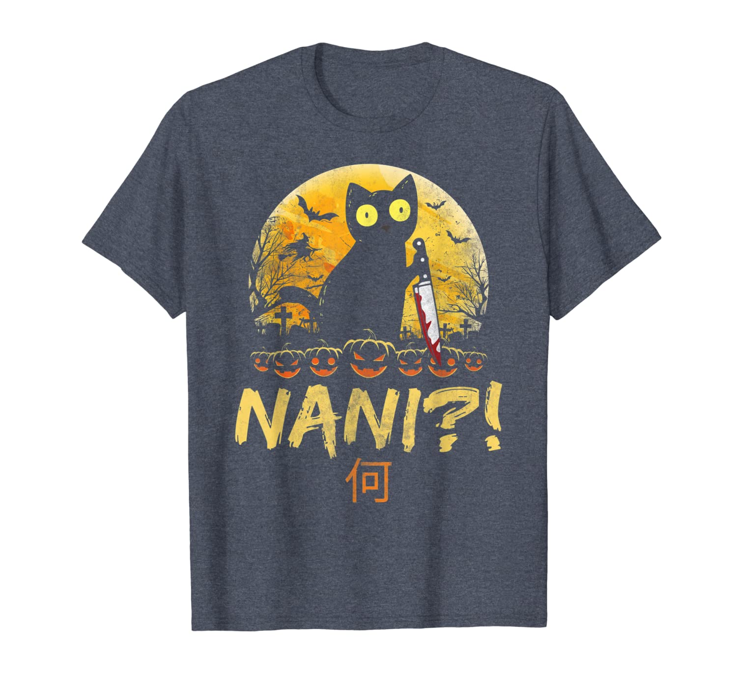 Nani! What? Halloween Black Cat Omae Wa Meme Kitten Gift T-Shirt 622863