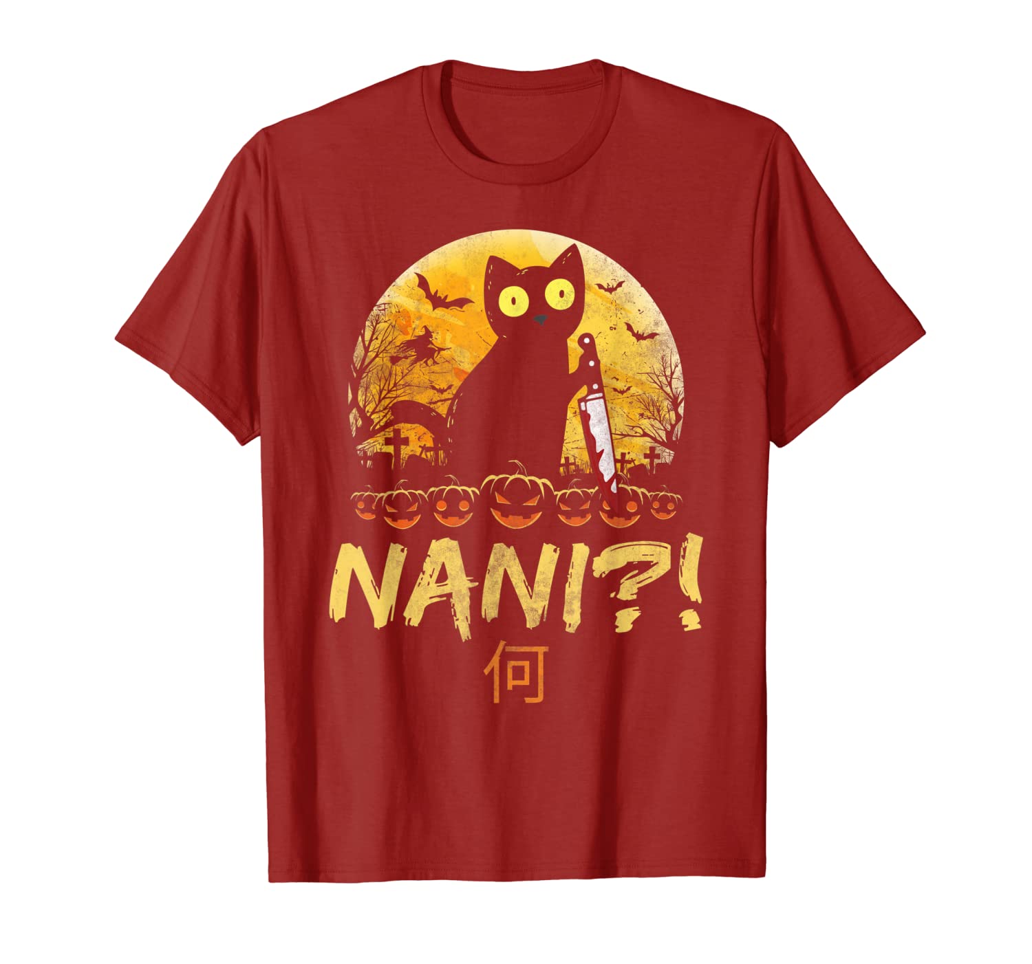 Nani! What? Halloween Black Cat Omae Wa Meme Kitten Gift T-Shirt 622863