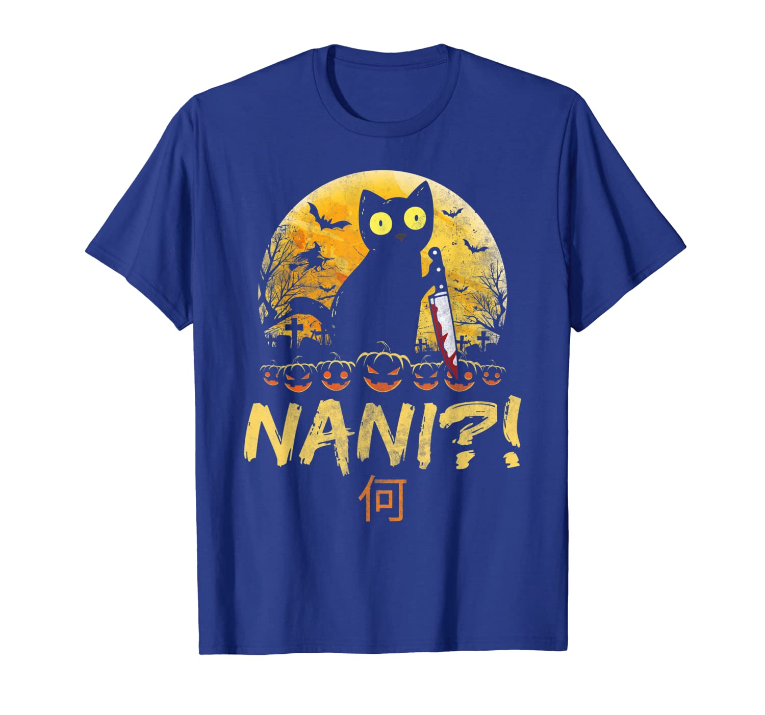 Nani! What? Halloween Black Cat Omae Wa Meme Kitten Gift T-Shirt 622863