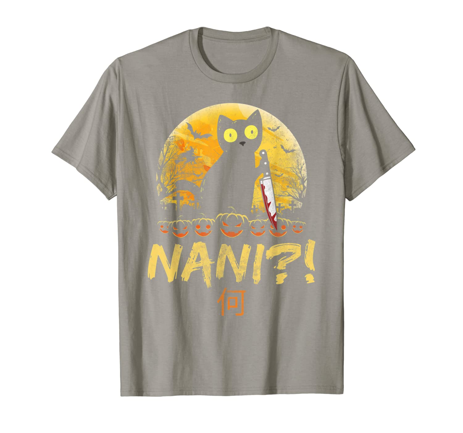 Nani! What? Halloween Black Cat Omae Wa Meme Kitten Gift T-Shirt 622863