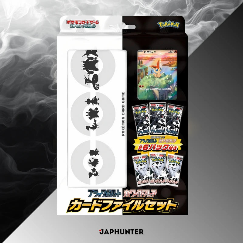 Pokémon Black Bolt & White Flare Card File Set (SV11b / SV11w)