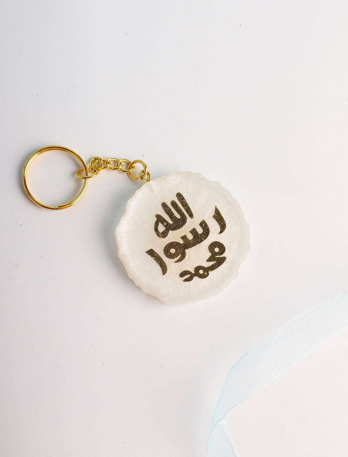 Allah • Rasool • Muhammad Keychain