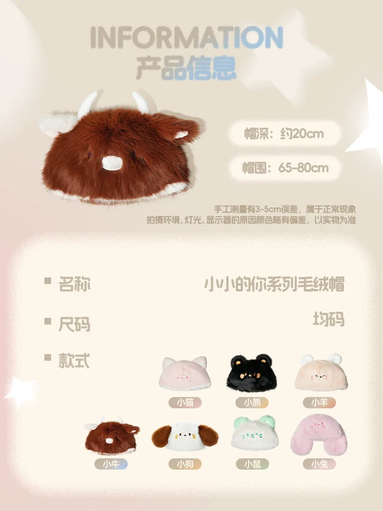 Tian Xuning x AYOR TOYS - ShyShy Rabbit Mini You Series Winter Plush Hat - CPOP UNIVERSE Chinese Drama Merch Store