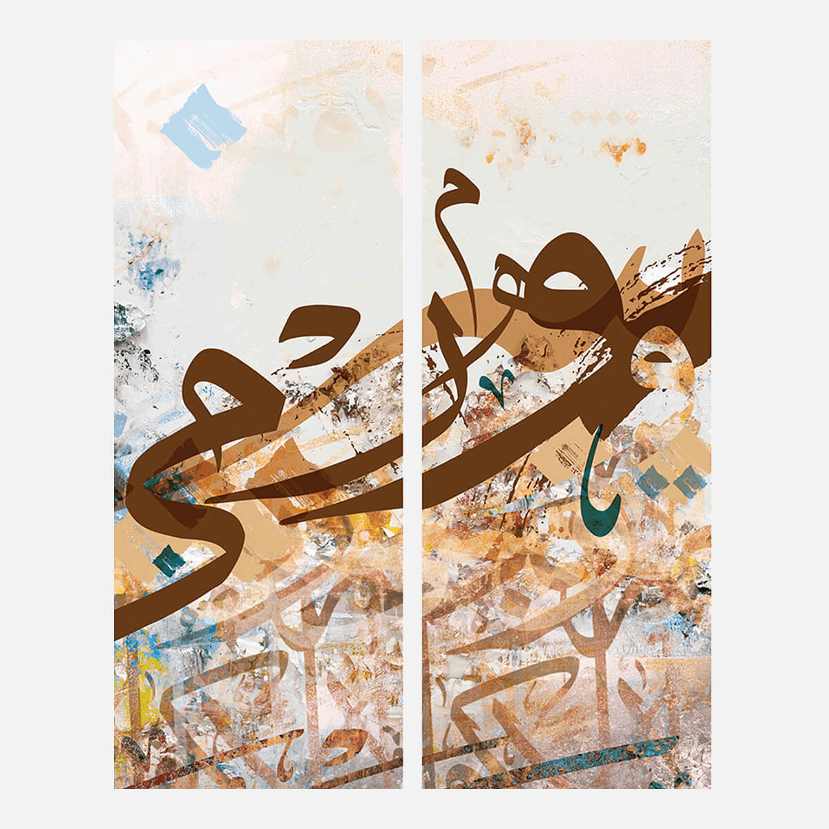 Letters: Waw & Raa — Uncategorized, Painting, Paintings, photo into canvas