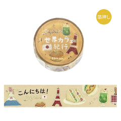 BGM 20mm Washi Tapes Set of 2 - Travel Japan & World Cafe Travelogue | papermindstationery.com