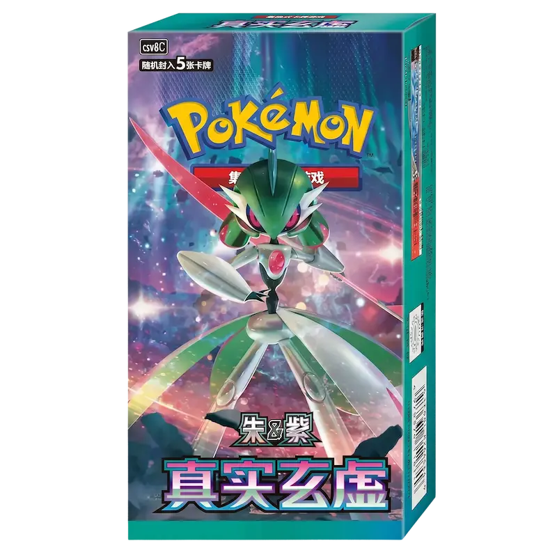 Arcane Truth Booster Box
