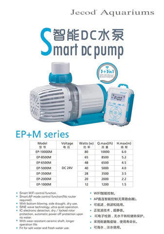 Jebao (EP-M )Series Pump - Fresh N Marine