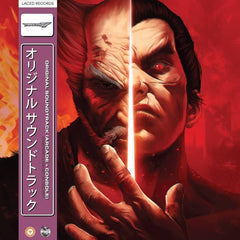Tekken 7 Vinyl [Laced Records]