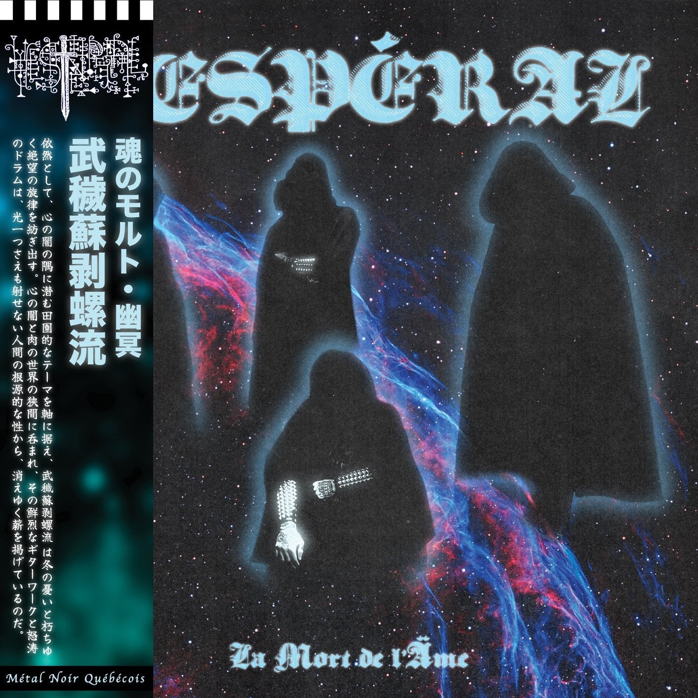 Vesperal - La Mort De LAme (Vinyle Neuf)