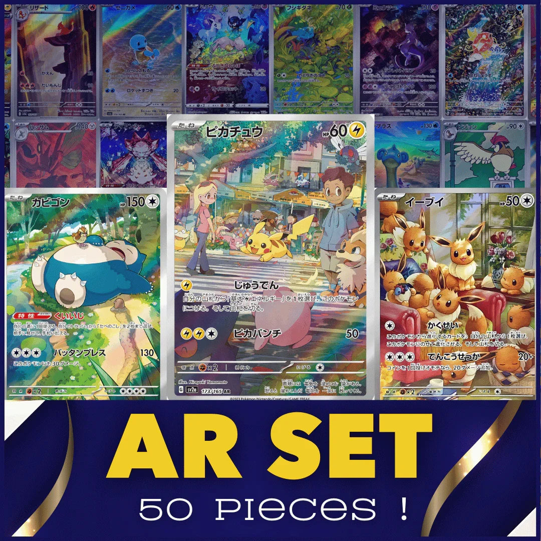 Pokemon Card AR(Art Rare) Bulk Sale - PokeNinJapan