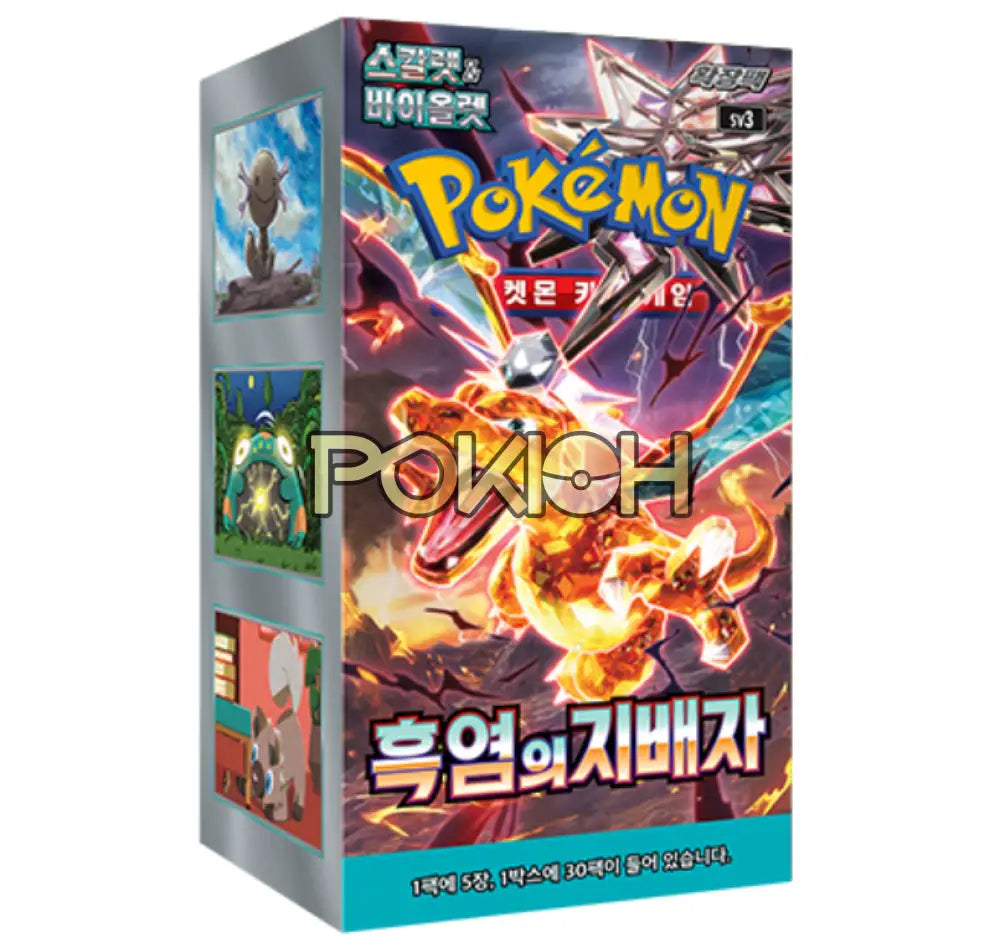 Pokémon Cards Ruler Of The Black Flame/Obsidian Flames Booster Box Sv3 Korean Ver.