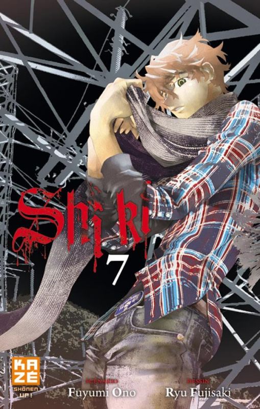 Manga - Shi Ki - Tome 7