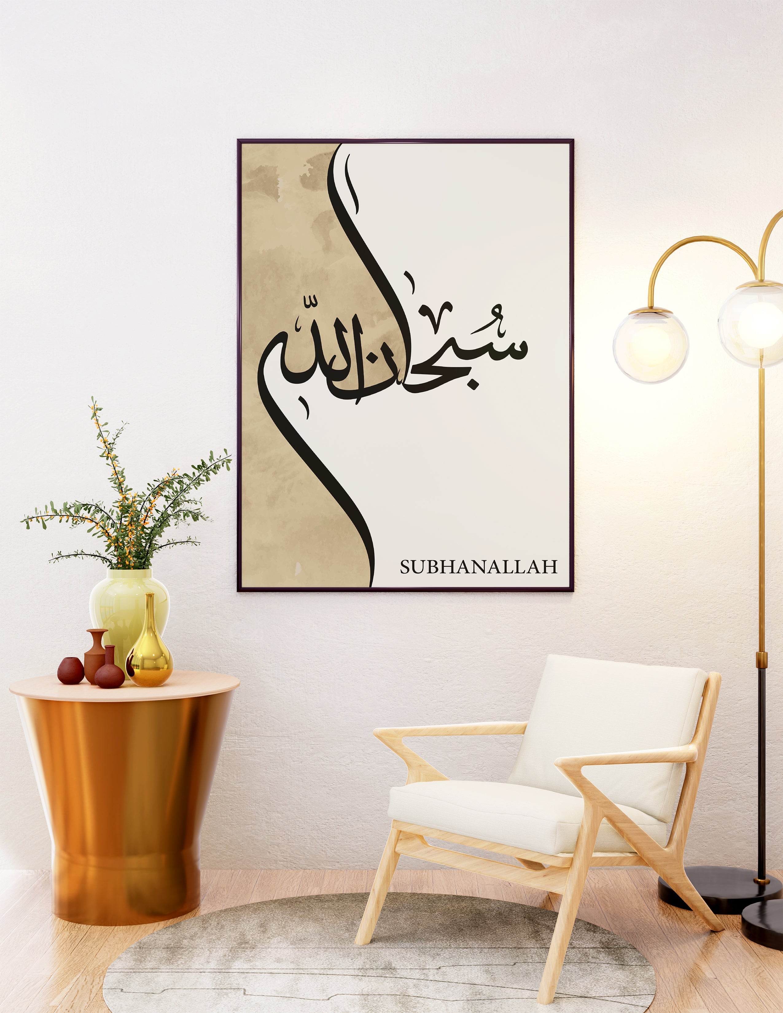 Subhanallah calligraphy med hvid og begie baggrund | Islamisk plakater | Plakaty.dk