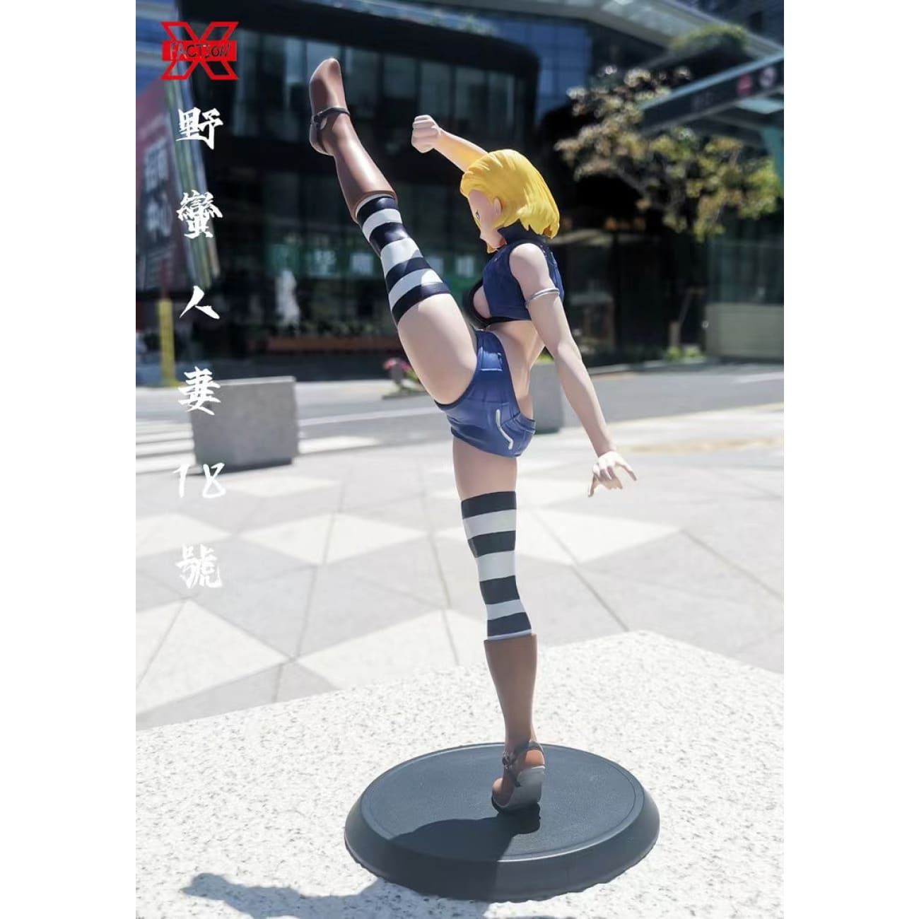 X Faction Studio - Android 18 [Cast Off]